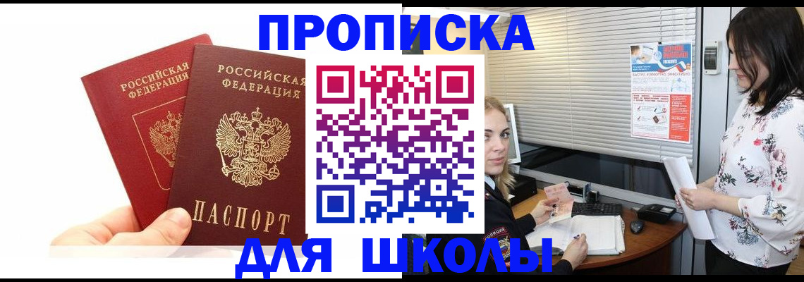 форма 3 в Онеге